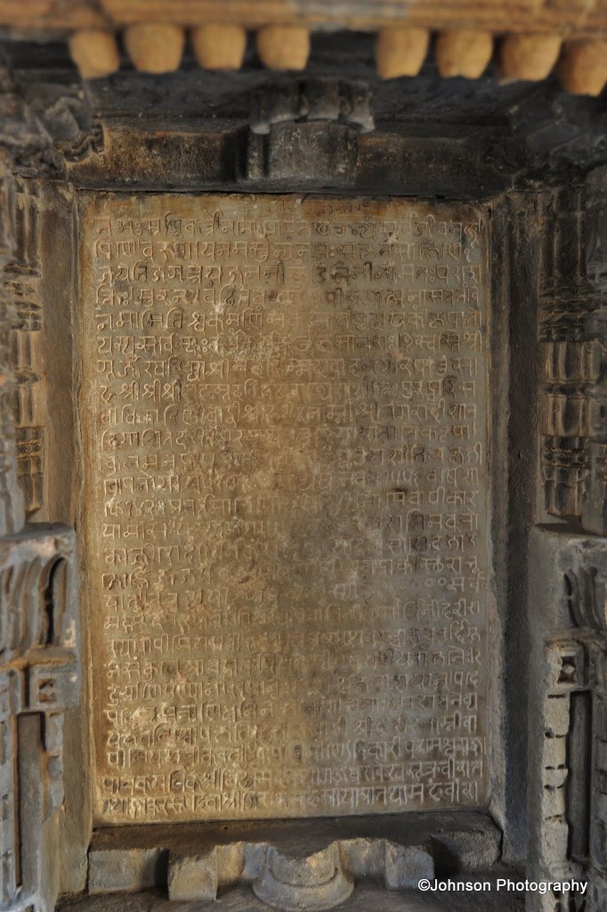 Inscriptions in Sanskrit from the first gallery 